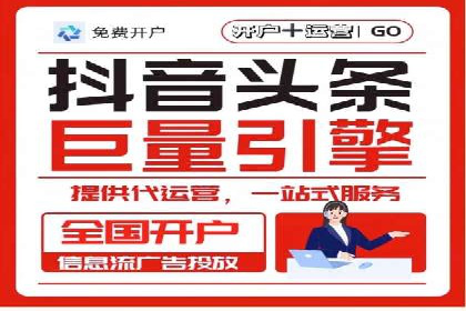 百度竞价广告的投放技巧：如何提高转化率