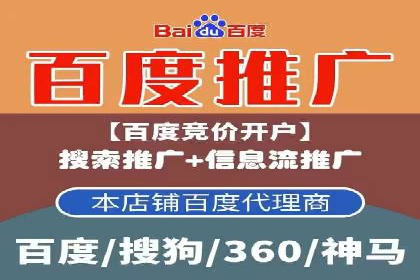 案例解析：SEM百度竞价效果提升之道